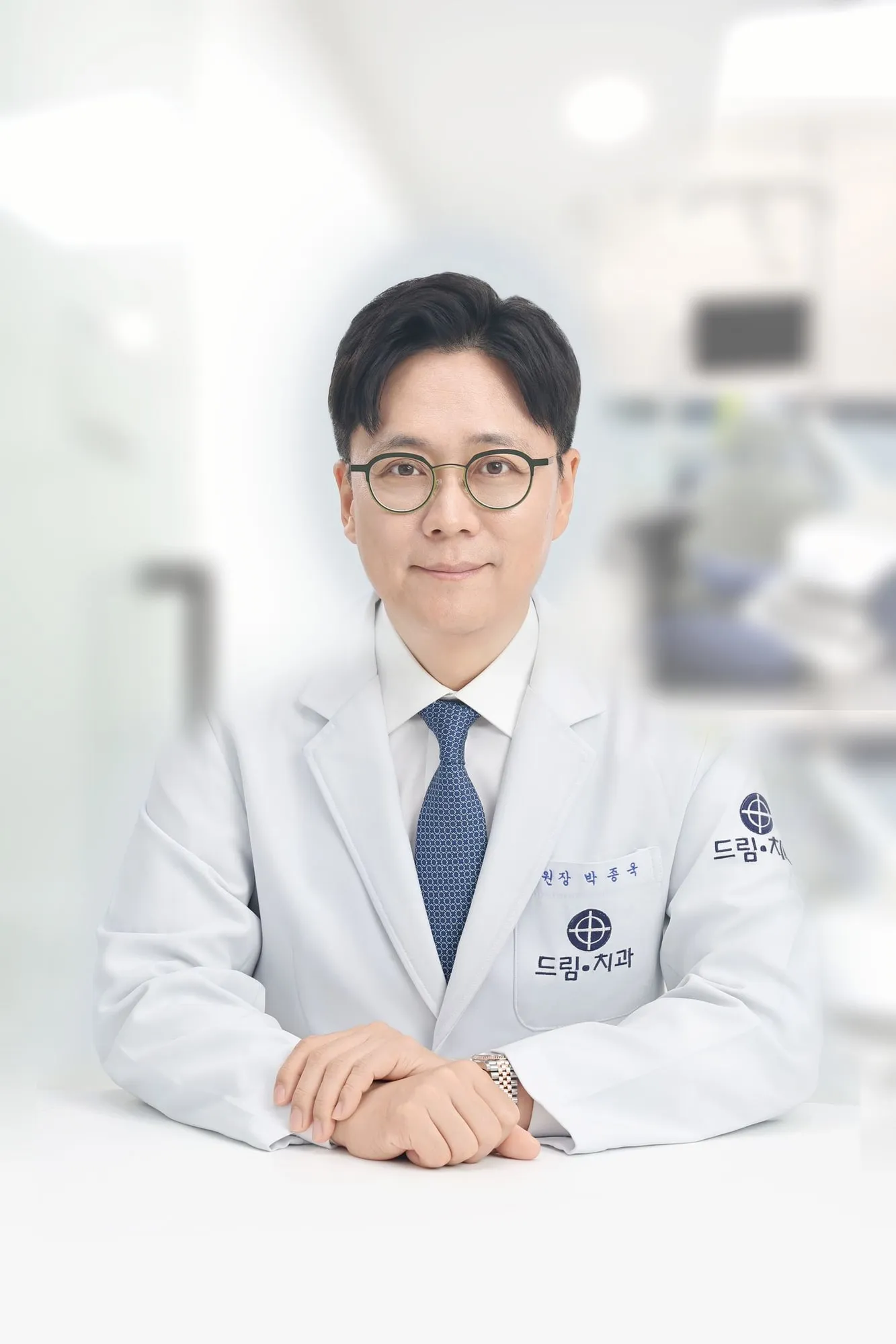 박종욱 원장
