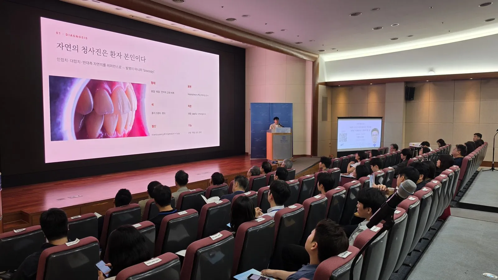 Lecture at the 2026 Spring Congress of the Korean Academy of Esthetic Dentistry — “What dentists should do for natural-looking veneer treatment”
