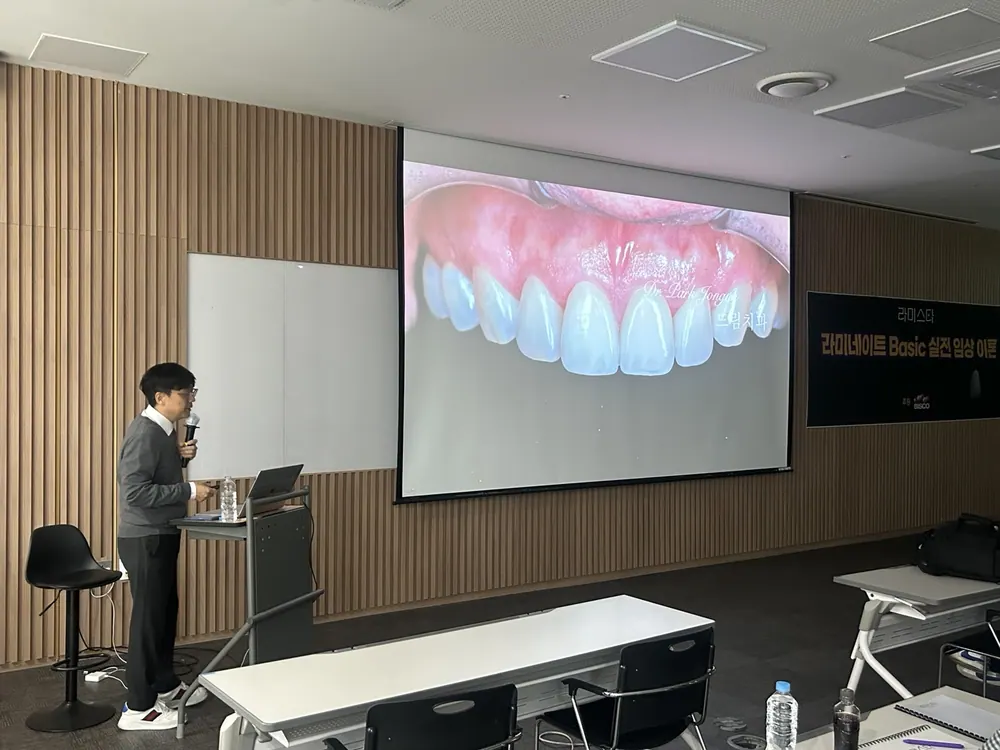 Lamista Academy วันที่ 24 มีนาคม — ภาพที่ 7