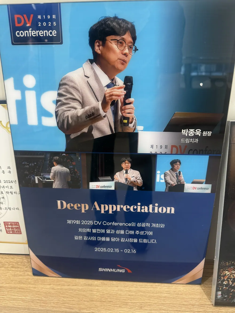 矯正後因牙齒形狀或大小問題進行陶瓷貼片的案例 — 圖17